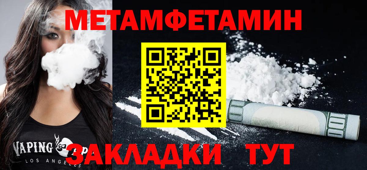 АМФЕТАМИН Premium Кубинка