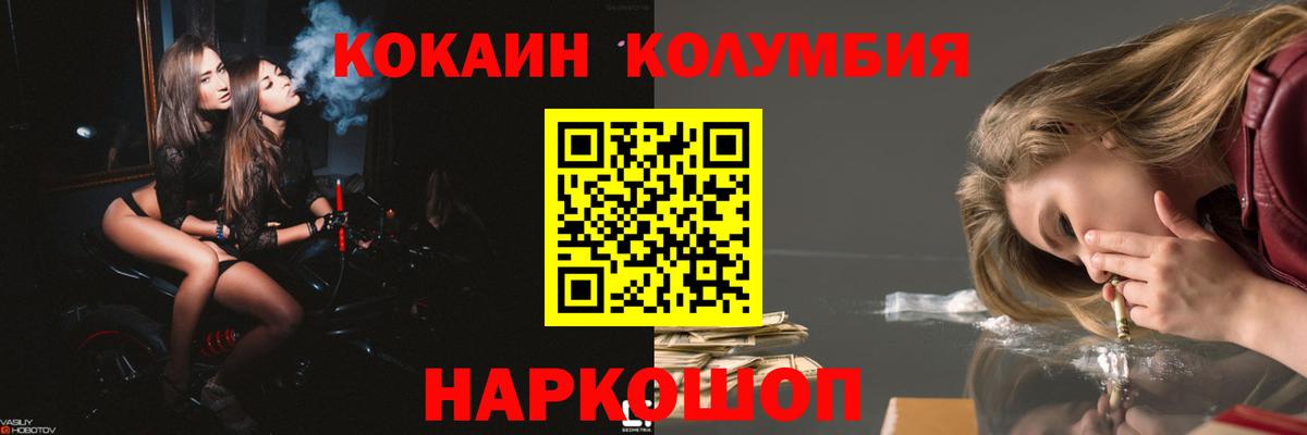 Кокаин 98% Кубинка