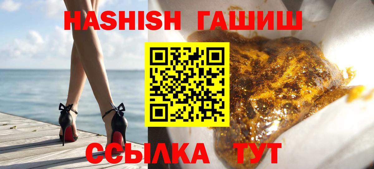 Кубинка  ГАШИШ убойный  Вход с VPN 