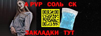 тгк Кандалакша