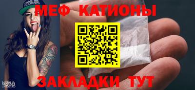 mdma Камышлов