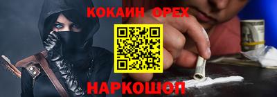 mdma Канаш