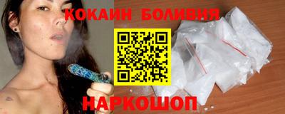 скорость mdpv Железногорск