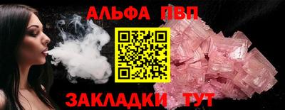 mdma Канаш
