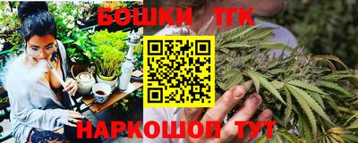 тгк Кандалакша