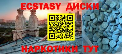mdma Канаш