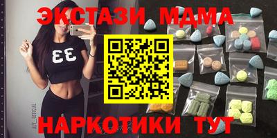 mdma Камышлов