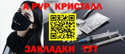 тгк Кандалакша