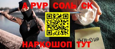 тгк Кандалакша