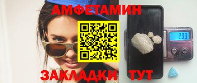 mdma Камышлов