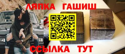 тгк Кандалакша