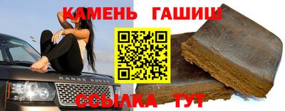 тгк Кандалакша