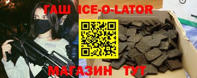 тгк Кандалакша
