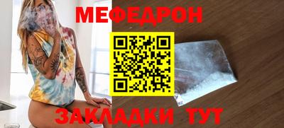 mdma Канаш