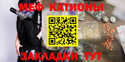 mdma Канаш