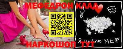 mdma Канаш
