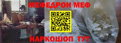 mdma Канаш