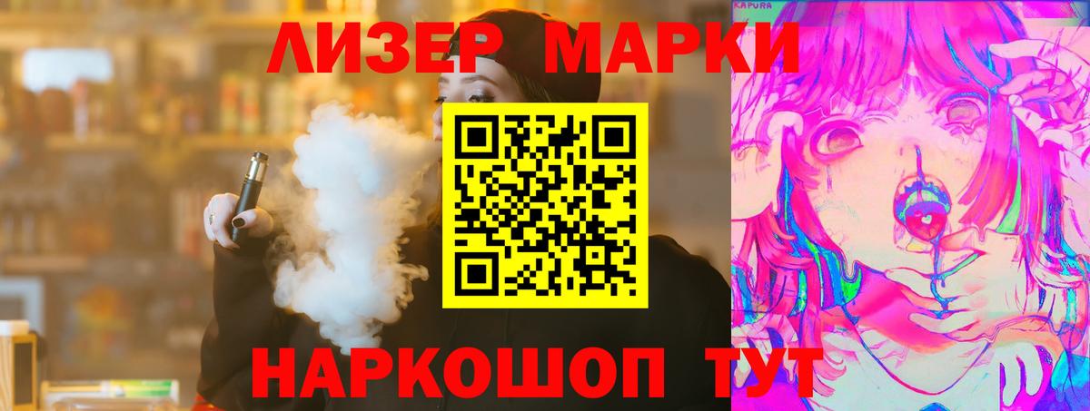 LSD-25 экстази кислота  Вход с VPN  Кубинка  Лсд 25 экстази  LSD-25 экстази кислота 