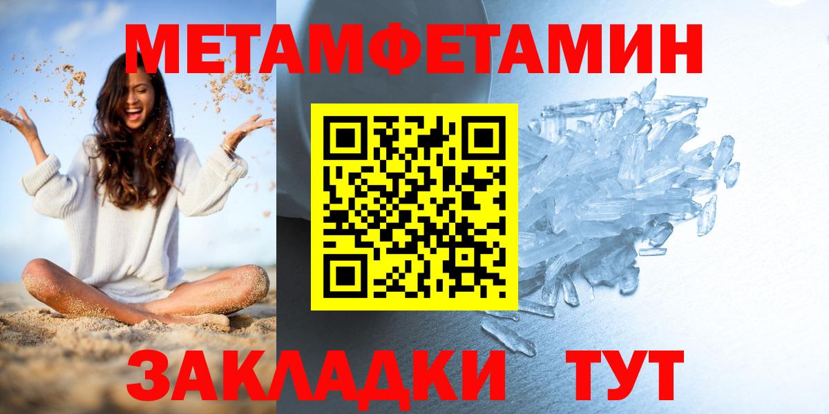 Кубинка  Метамфетамин винт  Вход с VPN 