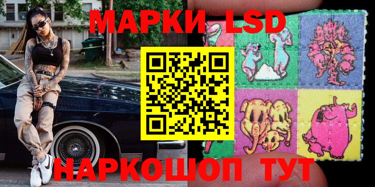 Кубинка  Марки N-bome 1500мкг  Марки NBOMe  Вход с VPN 