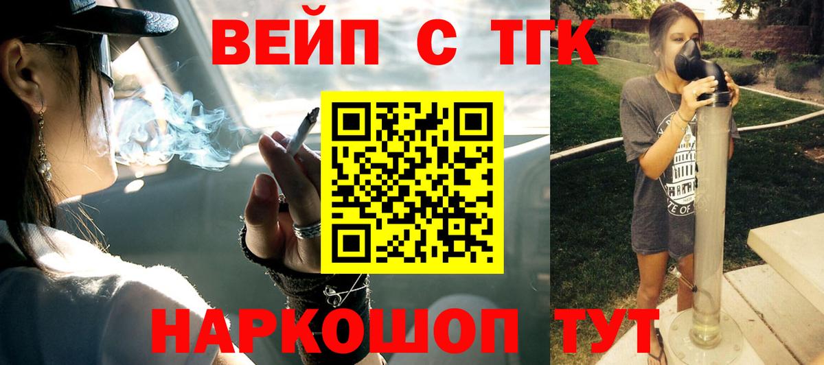 ГАШ  Альфа ПВП СОЛЬ кристаллы  Кокаин  Кубинка  НБОМе  MDMA  Конопля  МЕФ   МЕТАДОН  Вход с VPN 