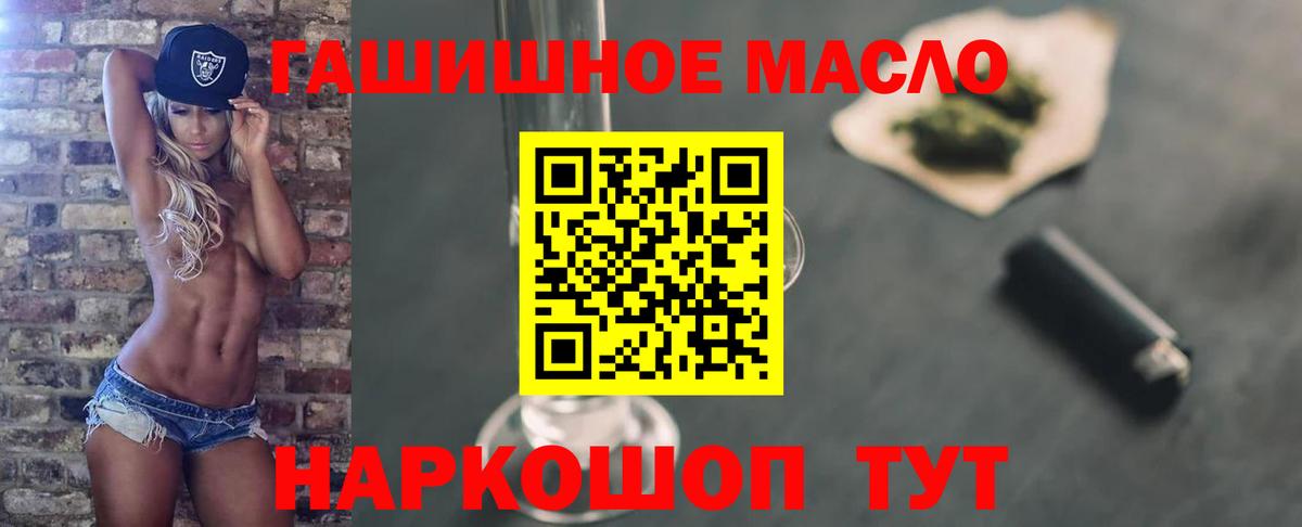 Дистиллят ТГК вейп с тгк Кубинка