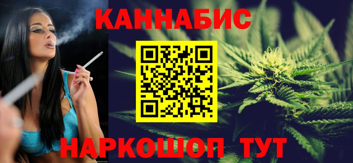 МАРИХУАНА тримм  Бошки марихуана MAZAR  Шишки марихуана MAZAR  Бошки марихуана план  Вход с VPN  Кубинка 